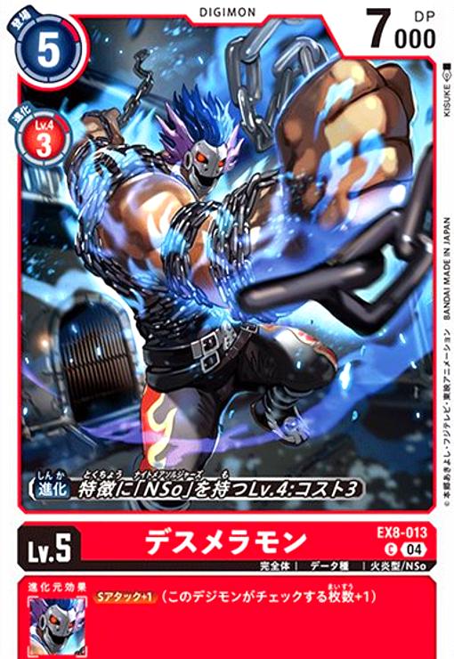 ����šۥǥ������(C)(EX8-013)