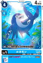 【中古】ルカモン(C)(EX8-020)