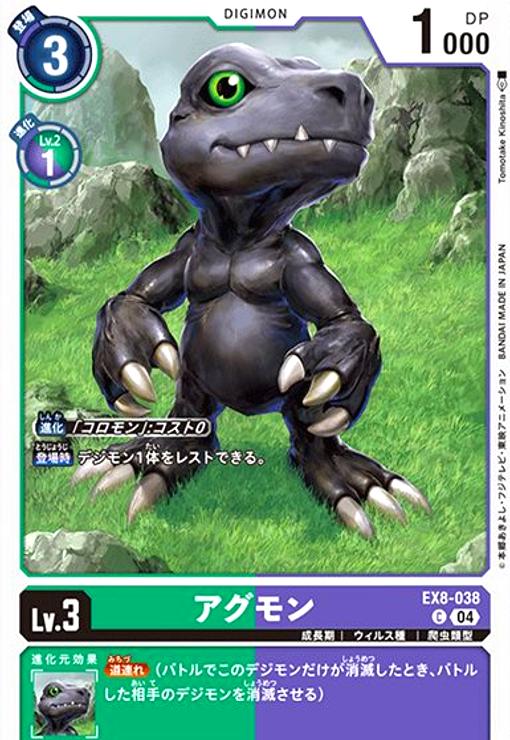 ����šۥ������(C)(EX8-038)