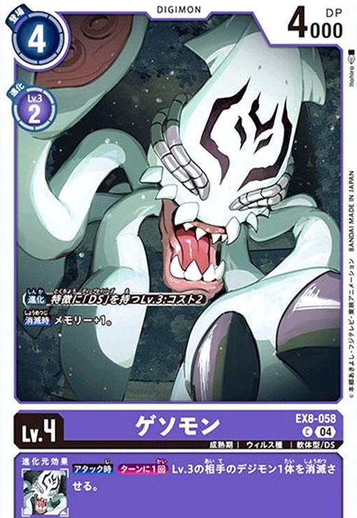 ȥ쥫åεΤäݤ㤨֡šۥ(C(EX8-058פβǤʤ10ߤˤʤޤ