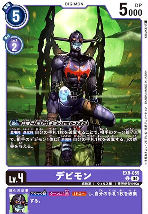 ȥ쥫åεΤäݤ㤨֡šۥǥӥ(U(EX8-059פβǤʤ10ߤˤʤޤ