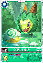 【中古】フラフィモン(C)(ST18-01)