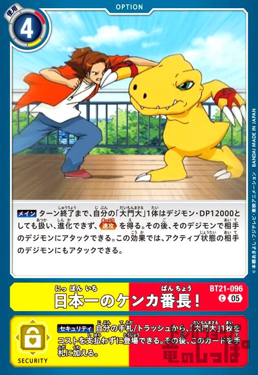 ȥ쥫åεΤäݤ㤨֡šܰΥĹ!(C(BT21-096פβǤʤ50ߤˤʤޤ