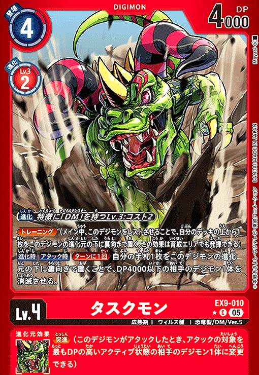 ����šۥ��������(��C/�ѥ���)(EX9-010)