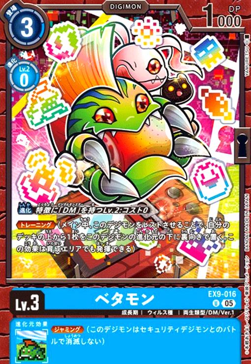 ȥ쥫åεΤäݤ㤨֡šۥ٥(U(EX9-016פβǤʤ10ߤˤʤޤ