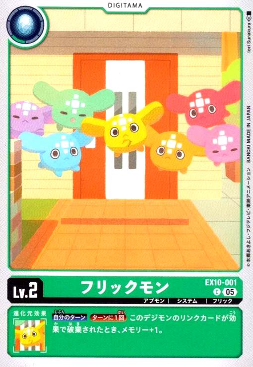 ȥ쥫åεΤäݤ㤨֡šۥեå(C(EX10-001פβǤʤ10ߤˤʤޤ