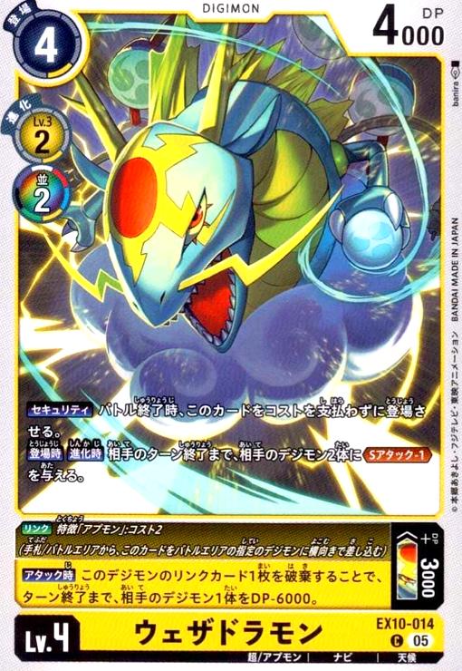 ȥ쥫åεΤäݤ㤨֡šۥɥ(C(EX10-014פβǤʤ10ߤˤʤޤ