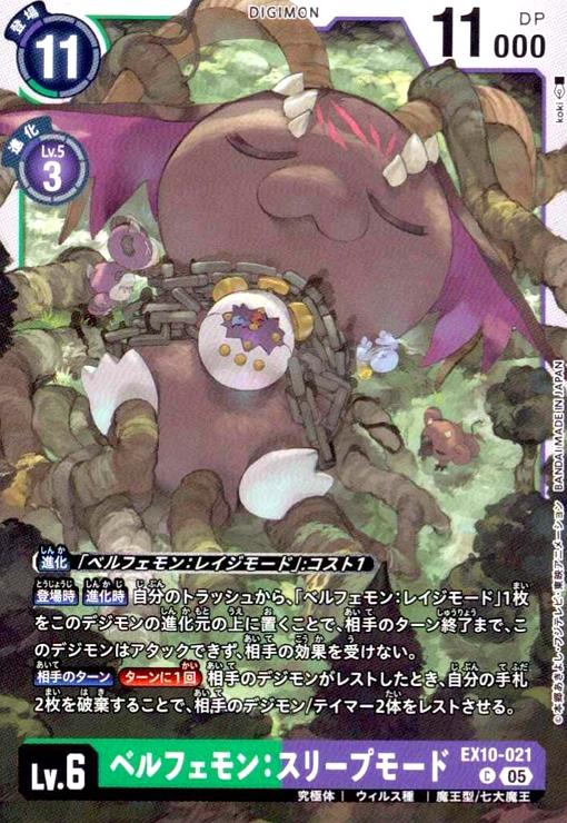 ȥ쥫åεΤäݤ㤨֡šۥ٥ե:꡼ץ⡼(C(EX10-021פβǤʤ10ߤˤʤޤ