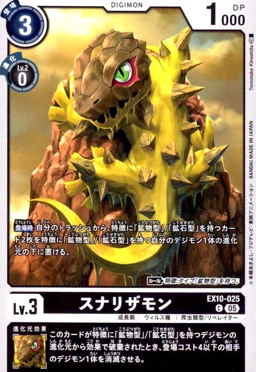 ȥ쥫åεΤäݤ㤨֡šۥʥꥶ(C(EX10-025פβǤʤ10ߤˤʤޤ