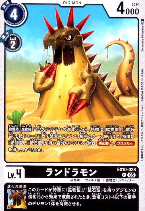 ȥ쥫åεΤäݤ㤨֡šۥɥ(C(EX10-028פβǤʤ10ߤˤʤޤ