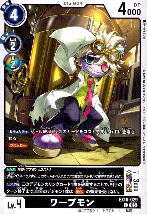 ȥ쥫åεΤäݤ㤨֡šۥץ(C(EX10-029פβǤʤ10ߤˤʤޤ