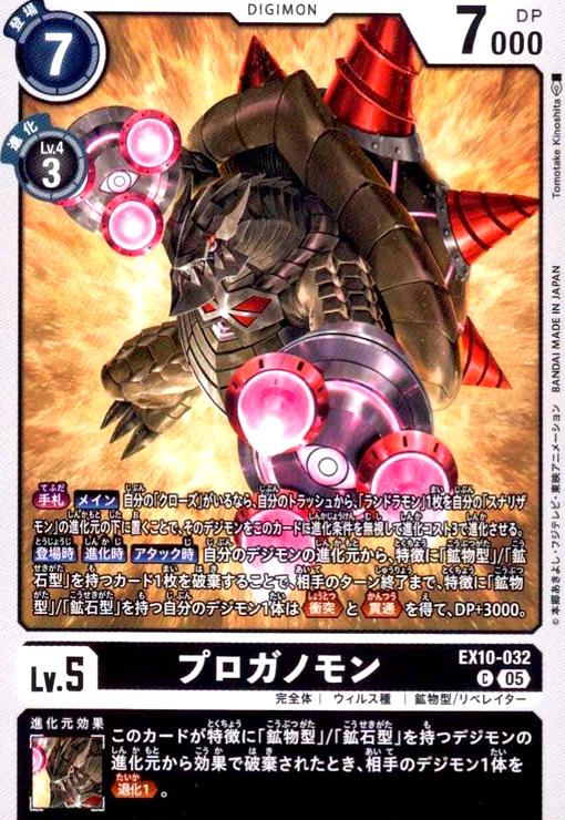 ȥ쥫åεΤäݤ㤨֡šۥץΥ(C(EX10-032פβǤʤ10ߤˤʤޤ