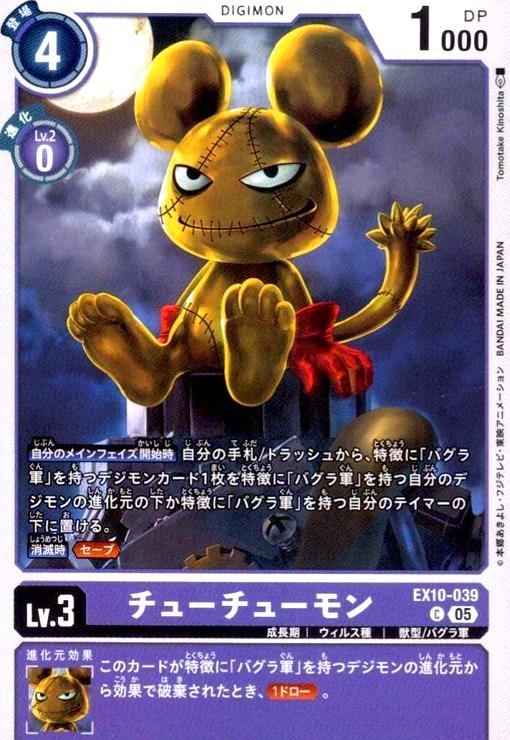 ȥ쥫åεΤäݤ㤨֡šۥ塼塼(C(EX10-039פβǤʤ10ߤˤʤޤ