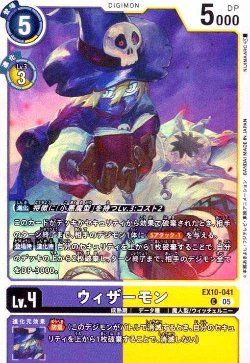 ȥ쥫åεΤäݤ㤨֡šۥ(C(EX10-041פβǤʤ10ߤˤʤޤ