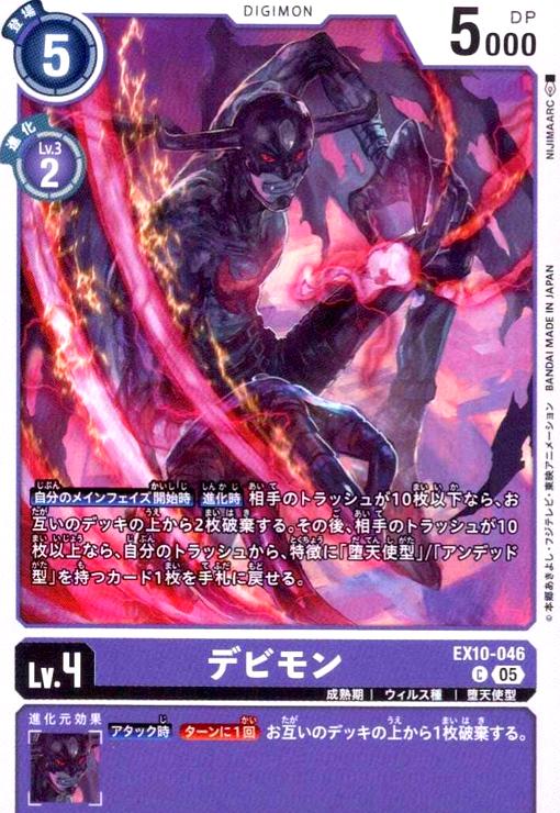 ȥ쥫åεΤäݤ㤨֡šۥǥӥ(C(EX10-046פβǤʤ10ߤˤʤޤ