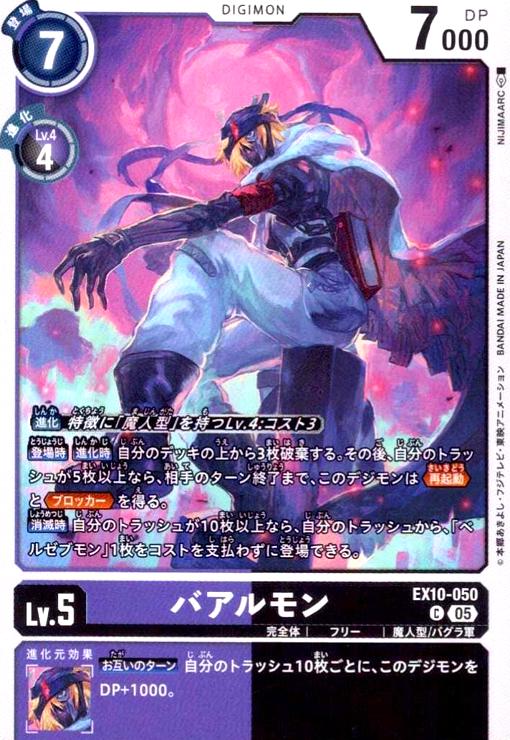 ȥ쥫åεΤäݤ㤨֡šۥХ(C(EX10-050פβǤʤ10ߤˤʤޤ