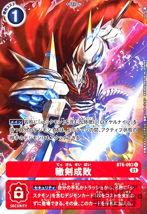 楽天市場】Kaz（ホビー）の通販