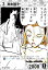 0263-37の画像
