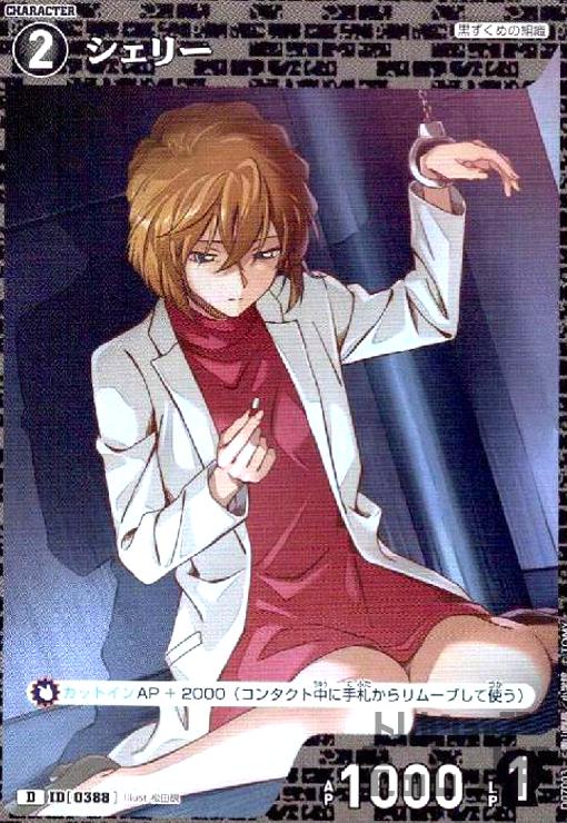 ȥ쥫åεΤäݤ㤨֡š[0388]꡼(D(D07003פβǤʤ10ߤˤʤޤ