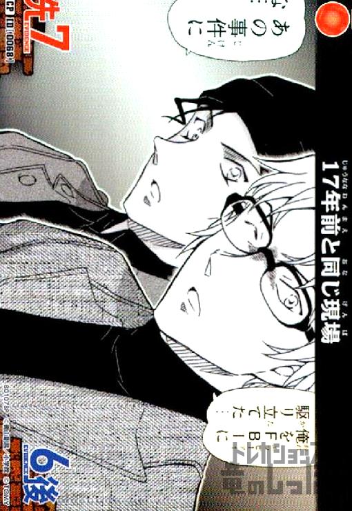 ȥ쥫åεΤäݤ㤨֡š[0068]17ǯƱ(CP(B01078PפβǤʤ100ߤˤʤޤ