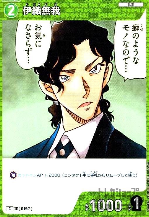 ȥ쥫åεΤäݤ㤨֡š[0197]˿̵(C(B02027פβǤʤ10ߤˤʤޤ