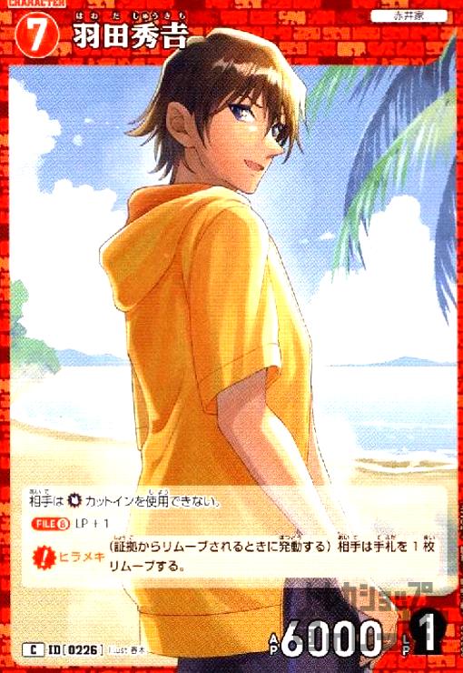 š[0226]Ľ(C)(B02063)