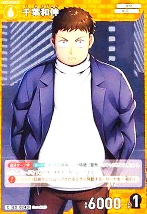 ȥ쥫åεΤäݤ㤨֡š[0240]հ쿭(C(B02079פβǤʤ10ߤˤʤޤ