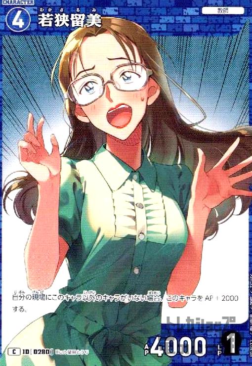 ȥ쥫åεΤäݤ㤨֡š[0280]㶹α(C(B03022פβǤʤ10ߤˤʤޤ