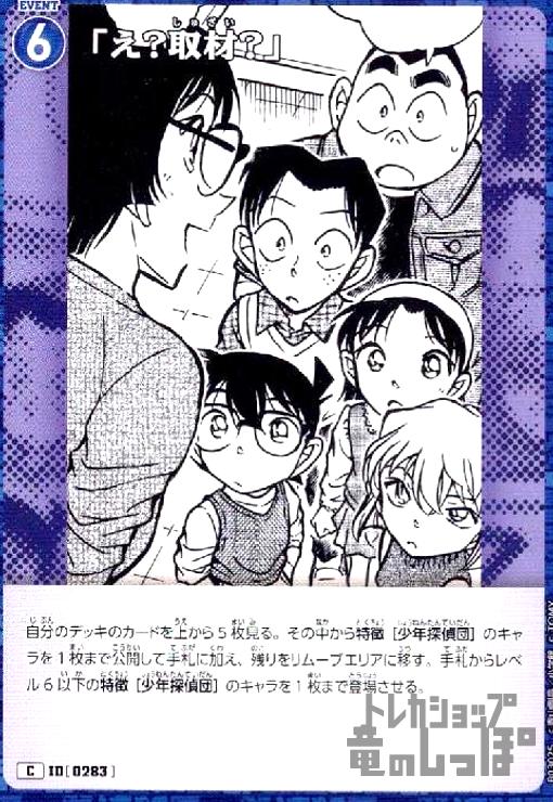 ȥ쥫åεΤäݤ㤨֡š[0283]??(C(B03025פβǤʤ10ߤˤʤޤ