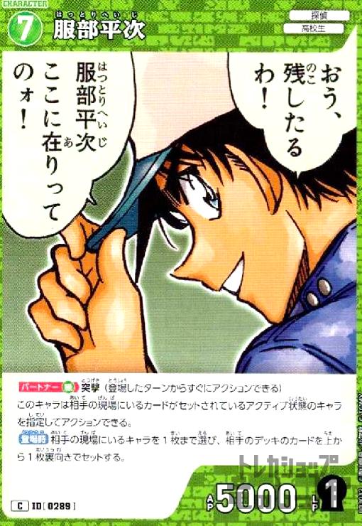 š[0289]ʿ(C)(B03032)