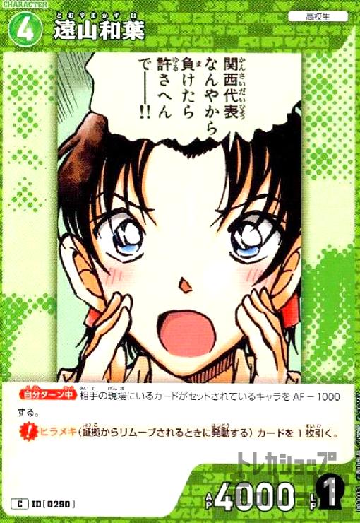 ȥ쥫åεΤäݤ㤨֡š[0290](C(B03033פβǤʤ10ߤˤʤޤ