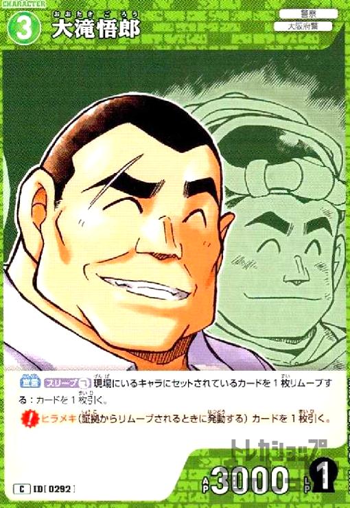 ȥ쥫åεΤäݤ㤨֡š[0292]Ϻ(C(B03035פβǤʤ10ߤˤʤޤ