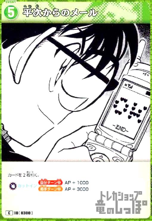 ȥ쥫åεΤäݤ㤨֡š[0300]ʿΥ᡼(C(B03043פβǤʤ10ߤˤʤޤ