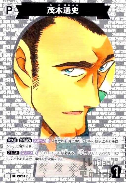 ȥ쥫åεΤäݤ㤨֡š[P024]ڻ(C(B03045פβǤʤ10ߤˤʤޤ