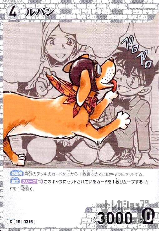 ȥ쥫åεΤäݤ㤨֡š[0316]ѥ(C(B03061פβǤʤ10ߤˤʤޤ