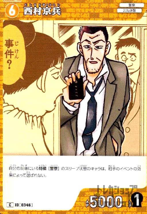 ȥ쥫åεΤäݤ㤨֡š[0346]¼ʼ(C(B03093פβǤʤ10ߤˤʤޤ