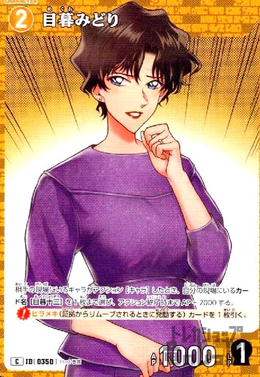 ȥ쥫åεΤäݤ㤨֡š[0350]ߤɤ(C(B03097פβǤʤ10ߤˤʤޤ