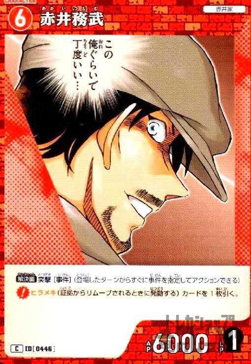 š[0446]ְ̳(C)(B04054)