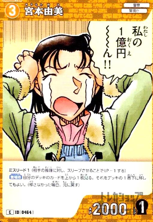 ȥ쥫åεΤäݤ㤨֡š[0464]ͳ(C(B04079פβǤʤ30ߤˤʤޤ