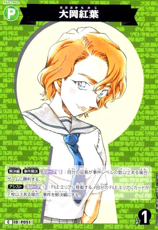 ȥ쥫åεΤäݤ㤨֡š[P051]粬(C(B05025פβǤʤ20ߤˤʤޤ