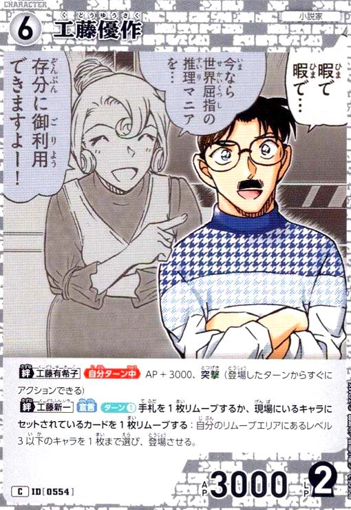 ȥ쥫åεΤäݤ㤨֡š[0554]ƣͥ(C(B05052פβǤʤ20ߤˤʤޤ