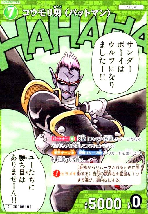 ȥ쥫åεΤäݤ㤨֡š[0649]ˡʥХåȥޥ(C(B06026פβǤʤ30ߤˤʤޤ