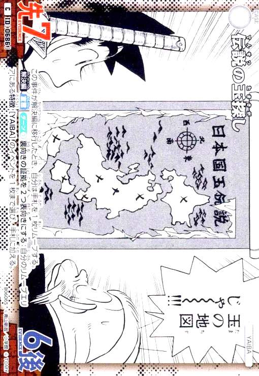 ȥ쥫åεΤäݤ㤨֡š[0686]ζõ(C(B06065פβǤʤ30ߤˤʤޤ