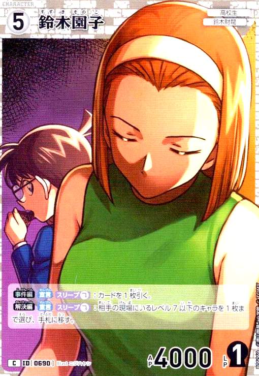 ȥ쥫åεΤäݤ㤨֡š[0690]ڱ(C(B06069פβǤʤ30ߤˤʤޤ