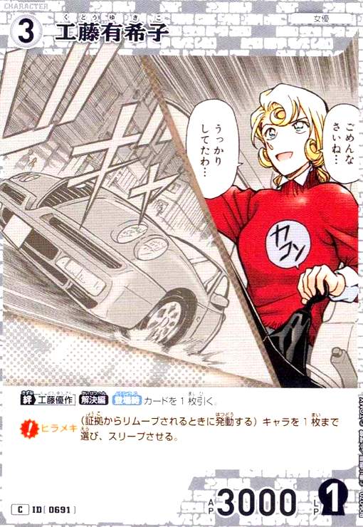 ȥ쥫åεΤäݤ㤨֡š[0691]ƣͭ(C(B06070פβǤʤ30ߤˤʤޤ