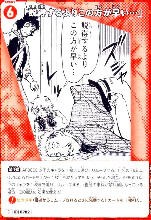 ȥ쥫åεΤäݤ㤨֡š[0702]ꤳᤤġ(C(B06082פβǤʤ30ߤˤʤޤ