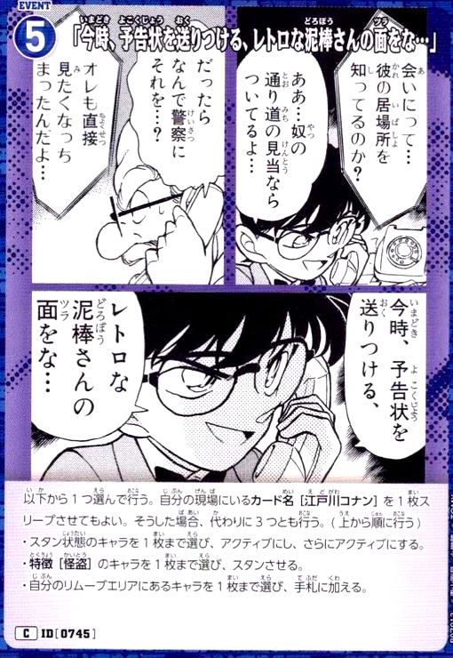 ȥ쥫åεΤäݤ㤨֡š[0745]ֺͽĤ롢ȥť̤ʡġ(C(B07013פβǤʤ10ߤˤʤޤ