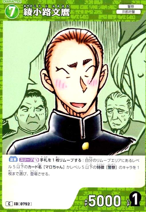 š[0752]ϩʸ(C)(B07020)