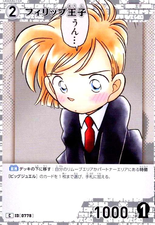 š[0778]եåײ(C)(B07049)