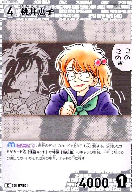 ȥ쥫åεΤäݤ㤨֡š[0780]û(C(B07051פβǤʤ10ߤˤʤޤ